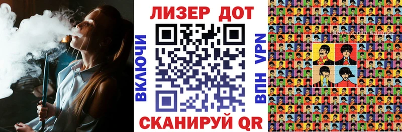 Наркотические марки 1,8мг  Красный Сулин 