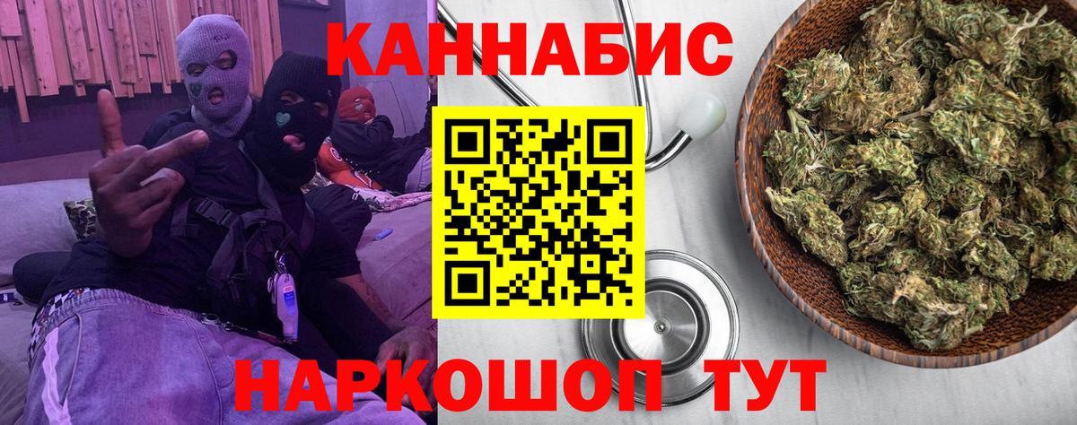 МАРИХУАНА конопля Красный Сулин
